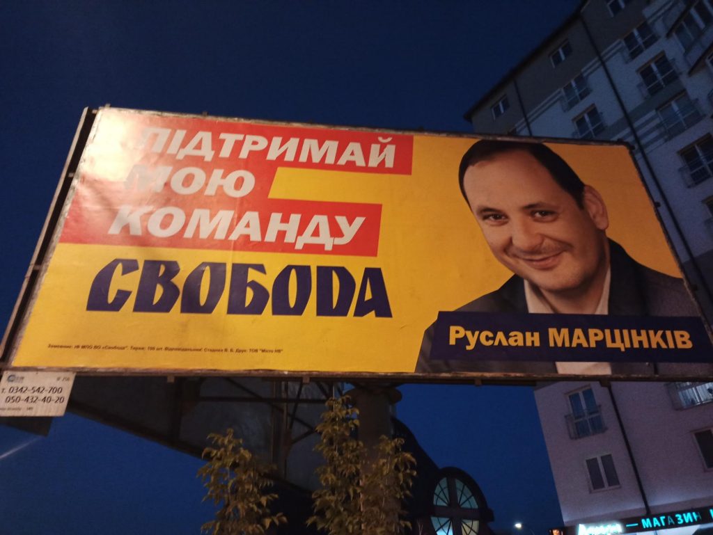 У Франківську на минулих місцевих виборах партії тільки офіційно витратили 14 мільйонів гривень