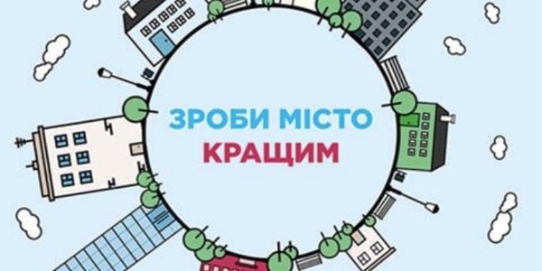 З міського бюджету виділять 18 мільйонів гривень на ідеї франківців