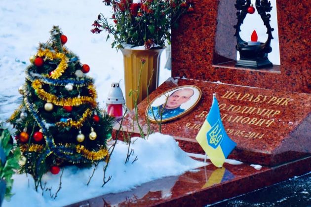 В Івано-Франківську вшанували пам’ять загиблих на Сході правоохоронців ФОТО