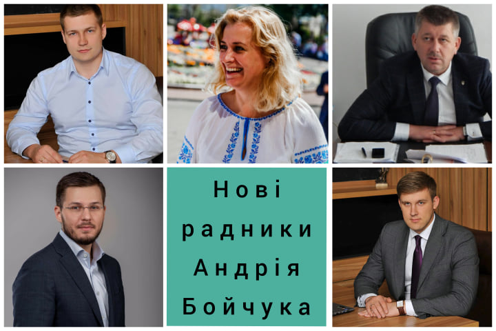 Частина радників нового "губернатора" Прикарпаття засвітилася у скандалах та корупційних схемах