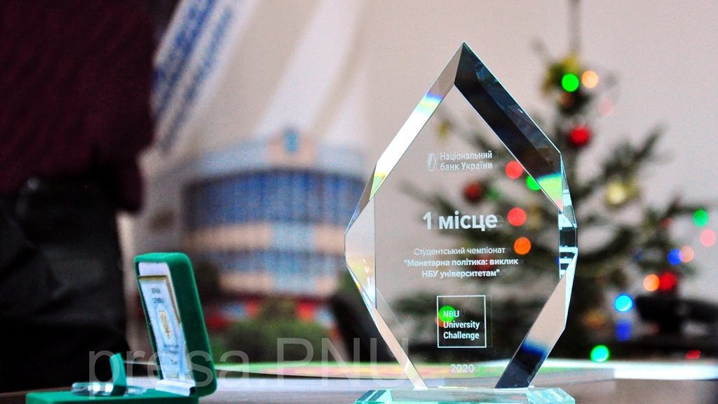 Франківський університет отримав кубок голови Національного банку