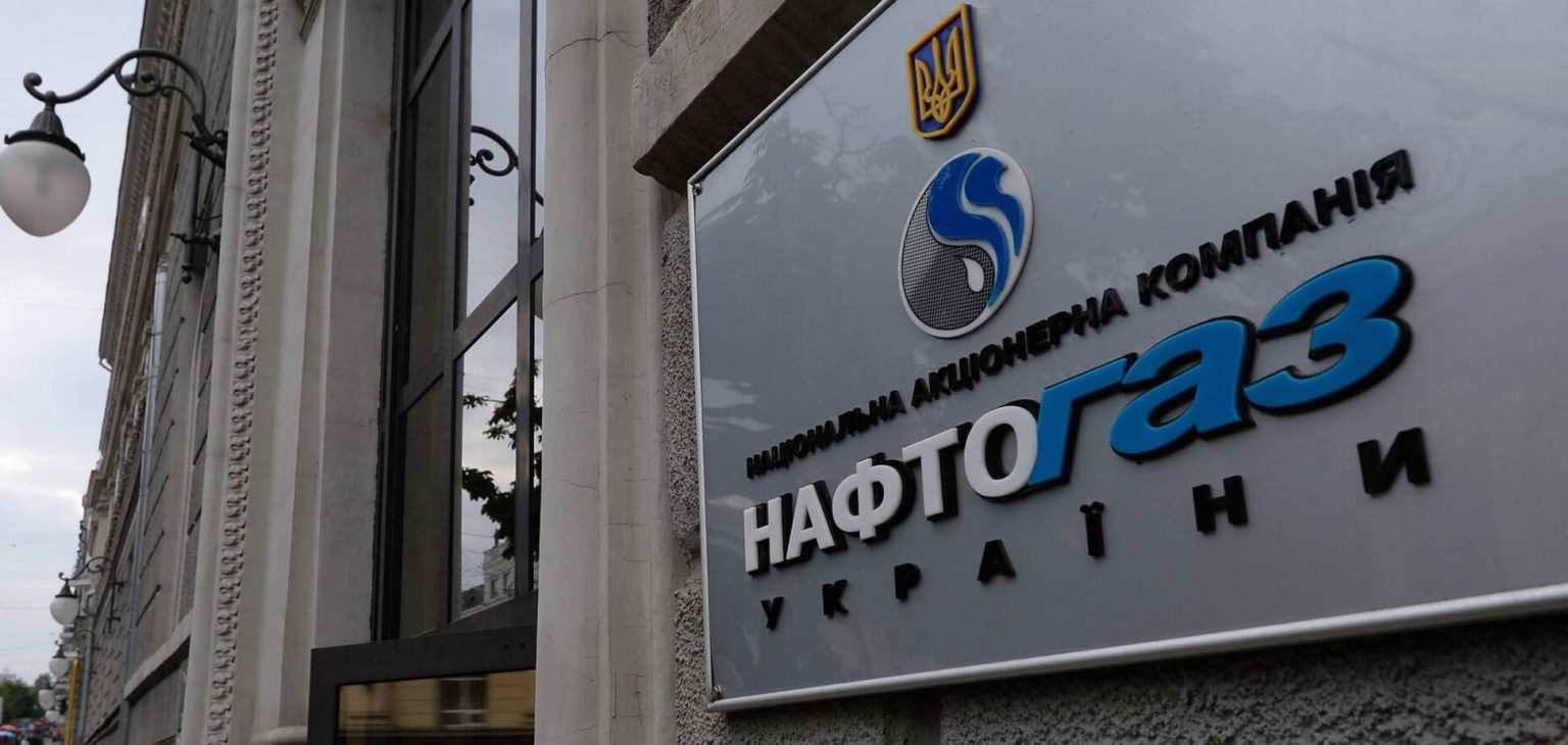 Це «фіговий листок». У «Нафтогазі» висміяли зниження цін на газ
