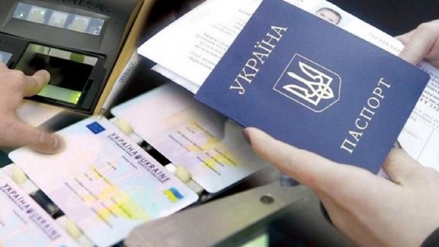 До уваги прикарпатців: З 1 січня зросте вартість оформлення біометричних паспортів