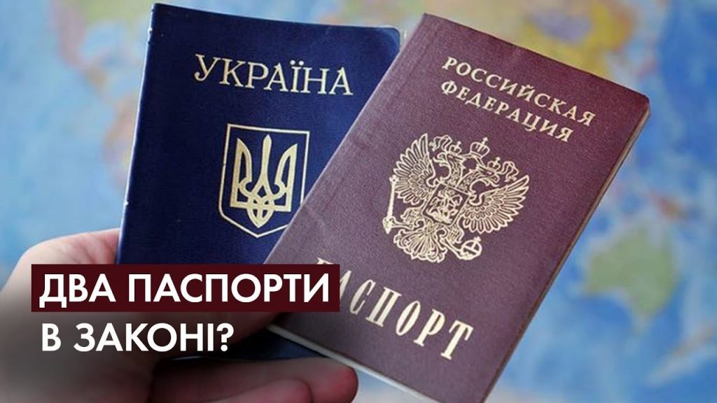 На Прикарпатті за рік 243 людини отримали українське громадянство