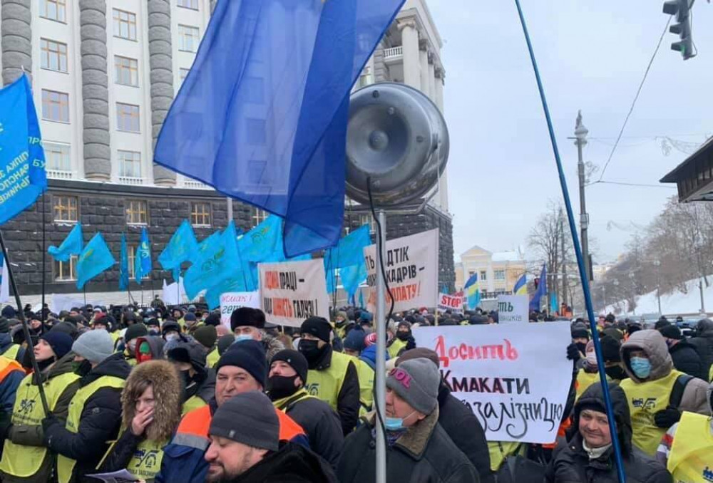 Прикарпатські залізничники протестували у Києві