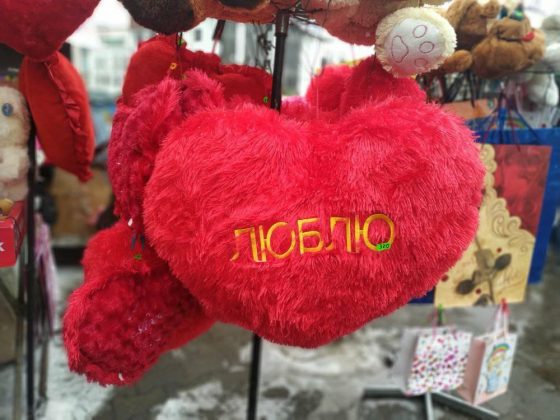 Як Франківськ готується до Дня закоханих ФОТО
