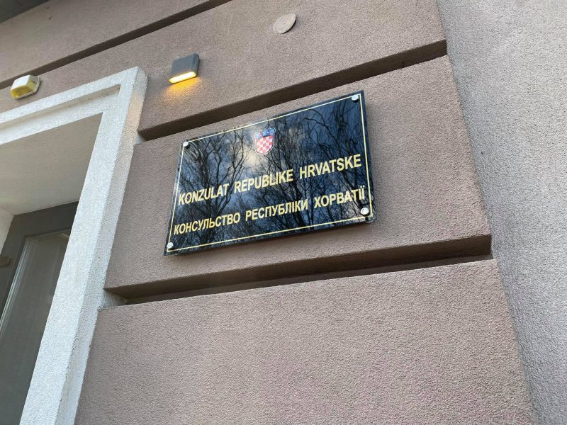 перше