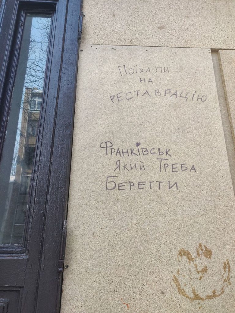 У Івано-Франківську відреставрують ще одні старовинні двері