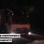 На Прикарпаття прибула вакцина від Covid-19 ВІДЕО