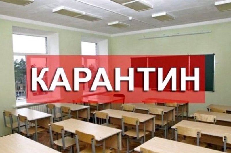 У Франківську дві школи повністю перейшли на дистанційне навчання