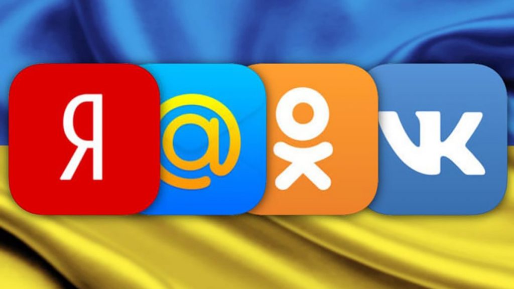 До уваги прикарпатців: в Україні закриють доступ до понад 400 сайтів – серед них російський РБК і ЖЖ