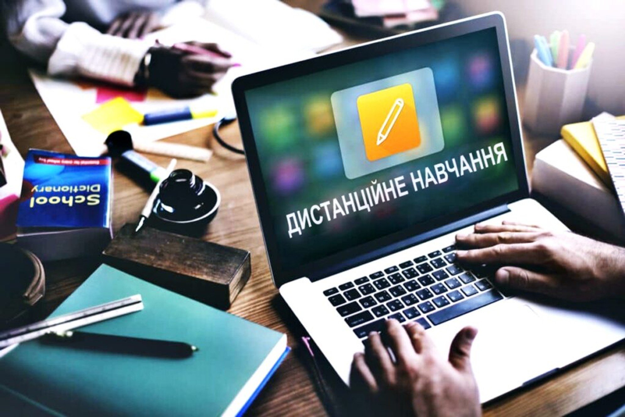 Упродовж 15-19 лютого коломийські школи навчатимуться дистанційно