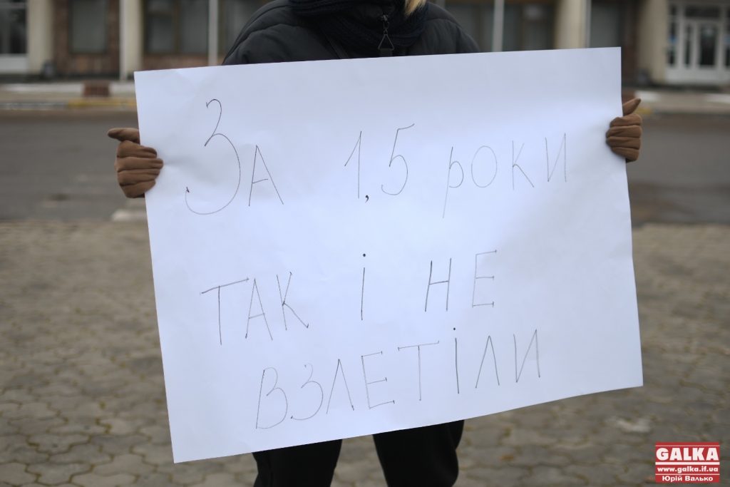 аеропорту