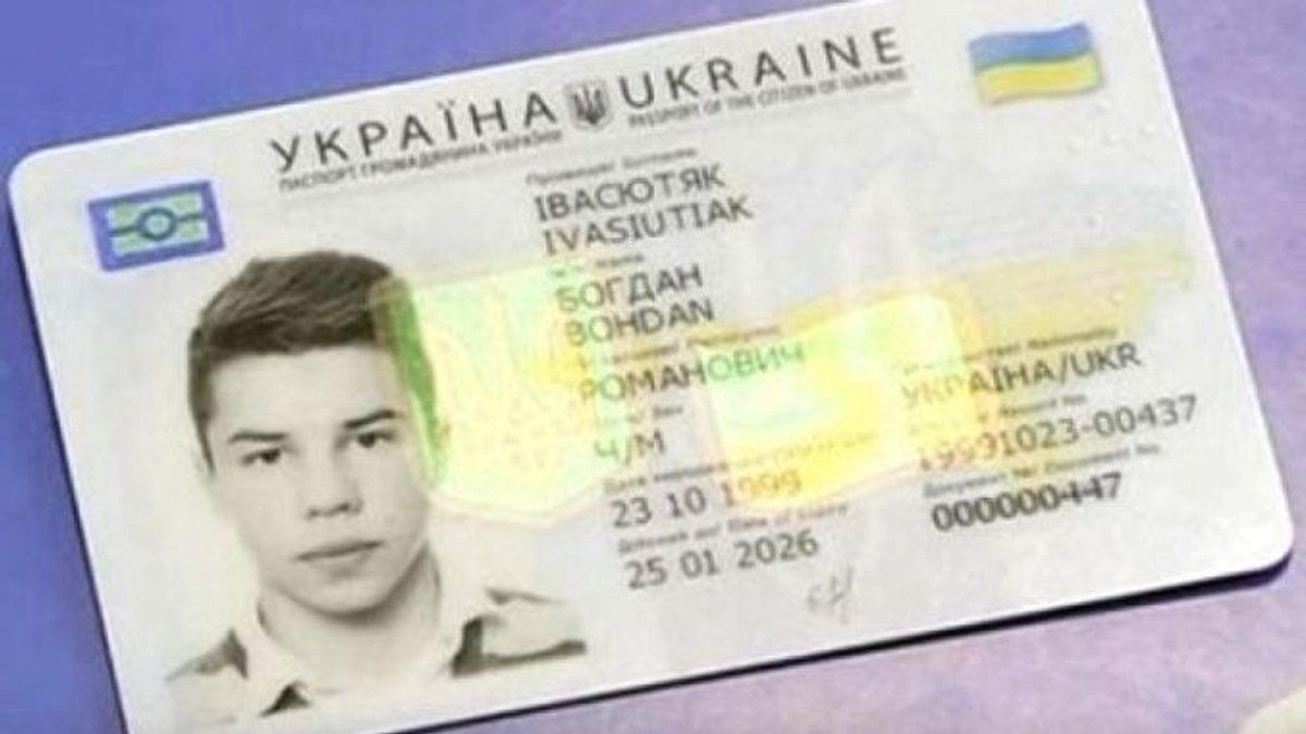 Як цьогорічним прикарпатським абітурієнтам отримати ID-паспорт, щоб зареєструватися на ЗНО