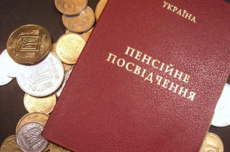 До уваги прикарпатців: з 1 квітня для частини населення підвищать пенсійний вік