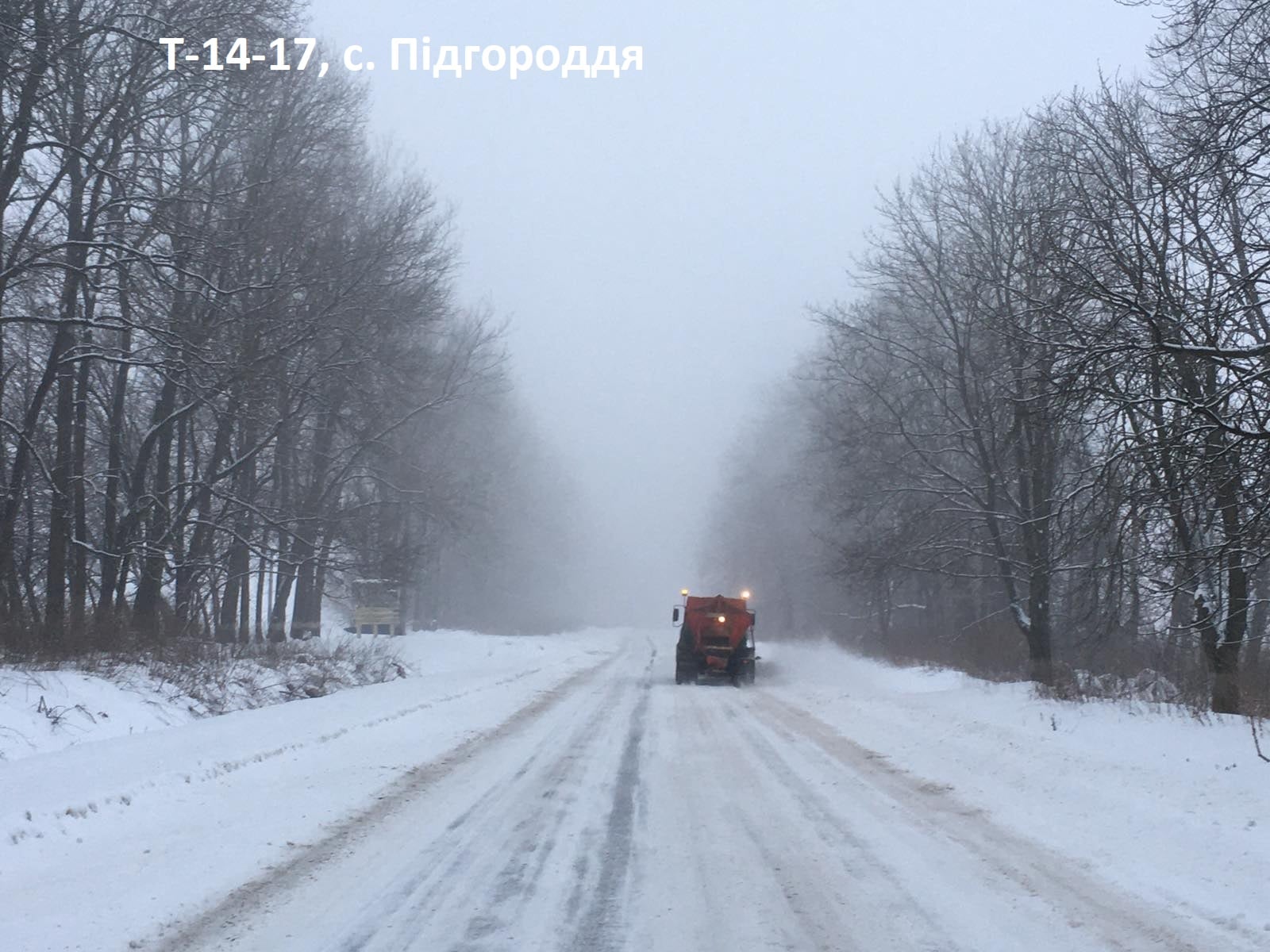 Прикарпатців попереджають про складні погодні умови упродовж доби 18 лютого