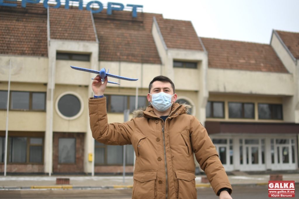 аеропорту