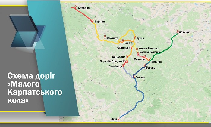 Кирило Тимошенко: Національна програма «Велике будівництво» пришвидшить реалізацію проєкту «Мале Карпатське коло»