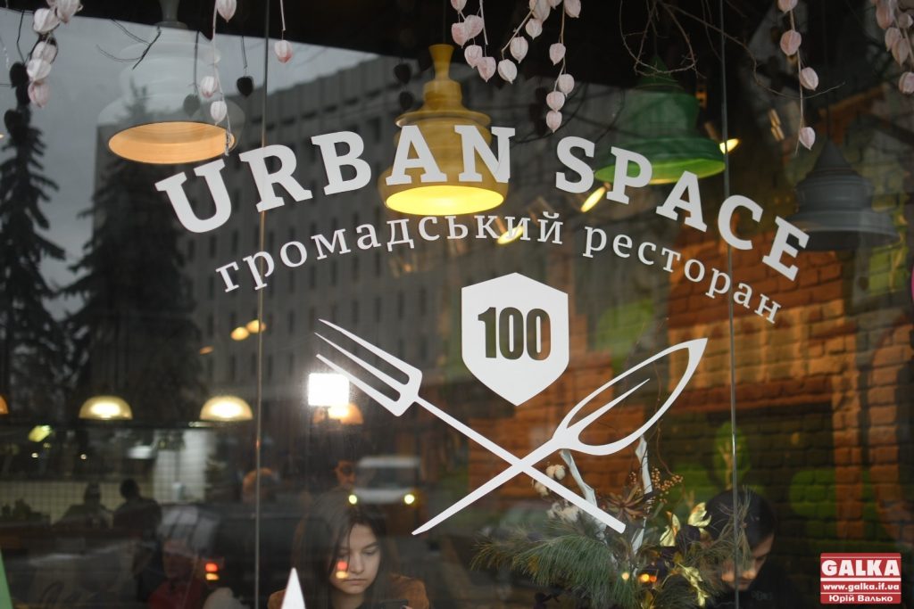 Urban Space
