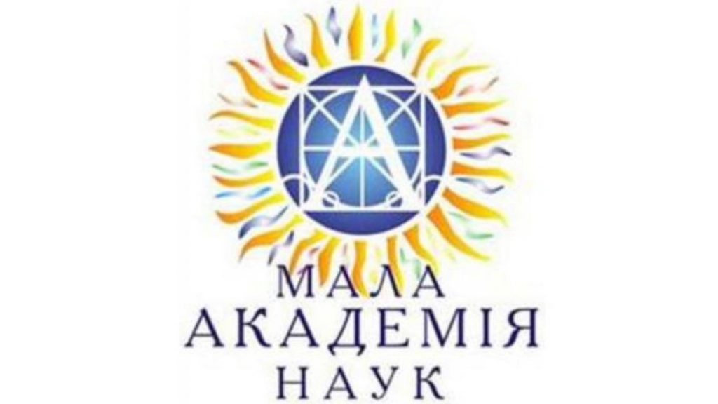 Стало відомо хто очолить франківську Малу академію наук