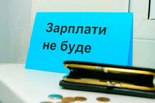 Працівники франківського хлібокомбінату уже два роки залишаються без зарплати