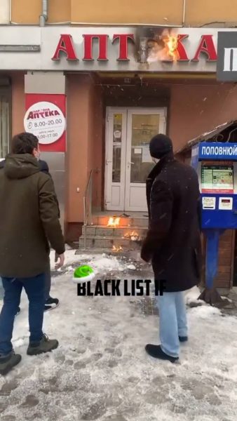 пожежу