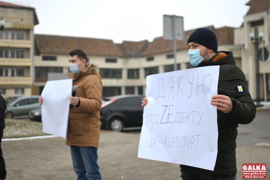 аеропорту