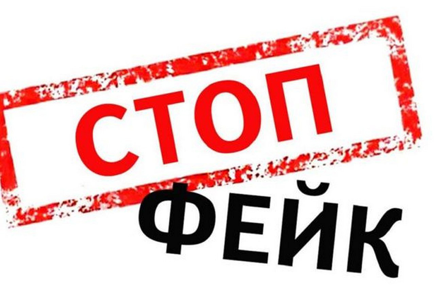 Інформація щодо обов'язкової надтермінової сплати франківцями заборгованих КП «Теплий Дім» грошей виявилась фейковою