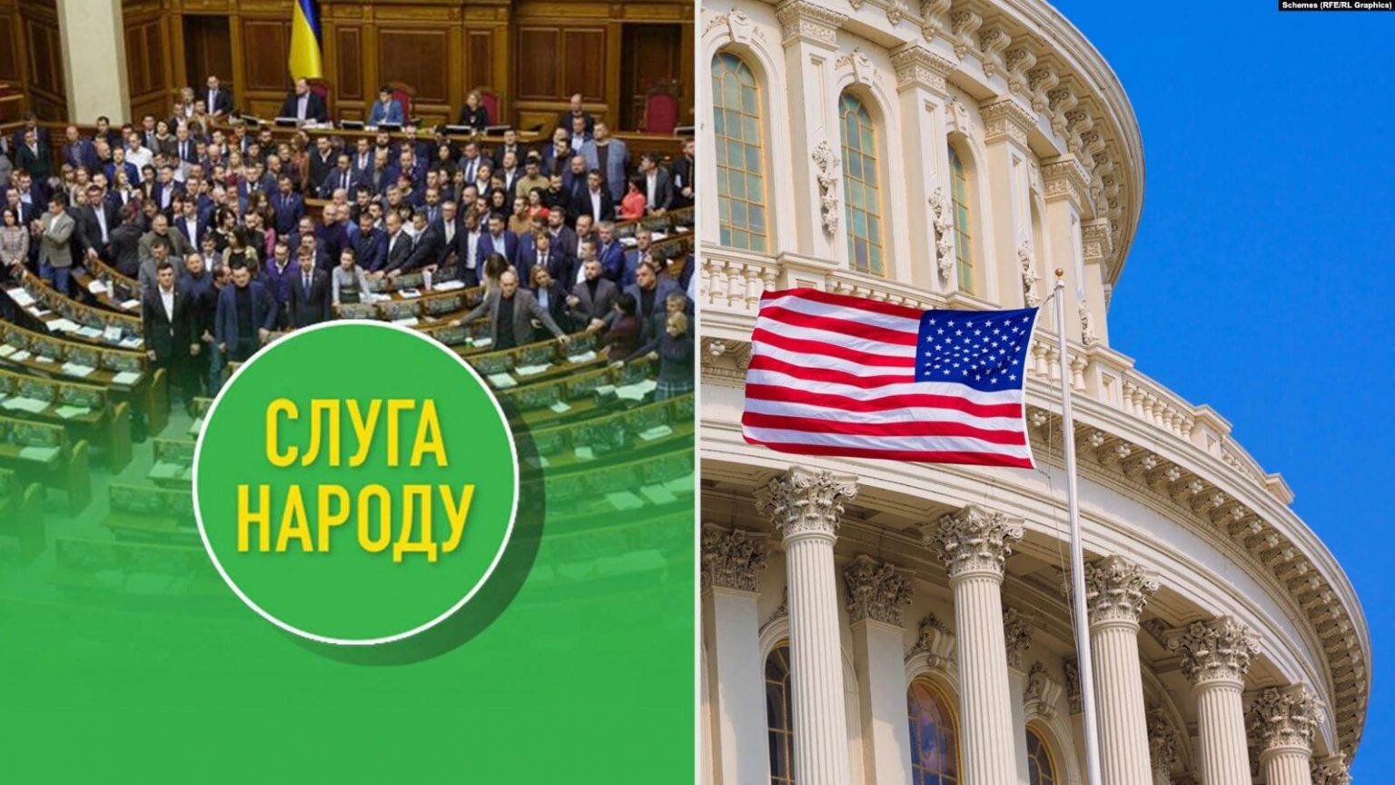 Чи допоможе? "Слугам" найняли американських лобістів за $50 тис. на місяць