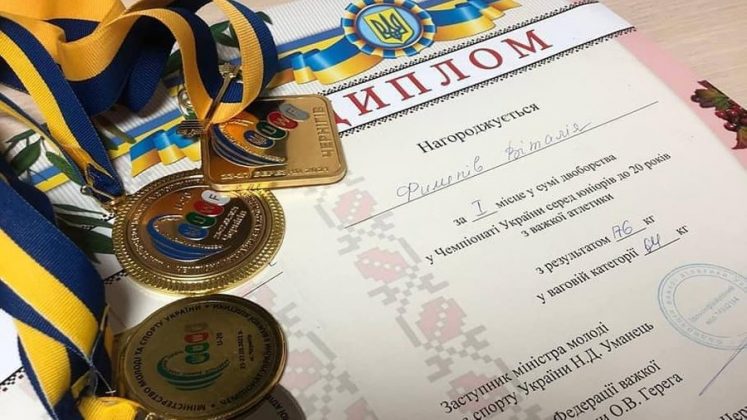 Прикарпатська спортсменка стала чемпіонкою України з важкої атлетики ФОТО