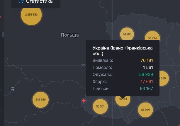 12 смертей та 241 новий випадок інфікування COVID-19 за минулу добу - ситуація на Франківщині дещо стабілізується