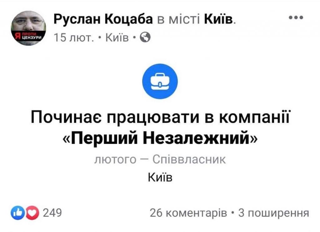 Скандальний франківський провокатор Руслан Коцаба став співвласником телеканалу Медведчука