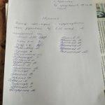 отримують