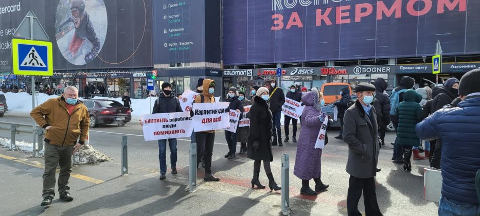 На Буковелі протестувальники вимагають закрити заклади курорту на карантин ФОТО ВІДЕО