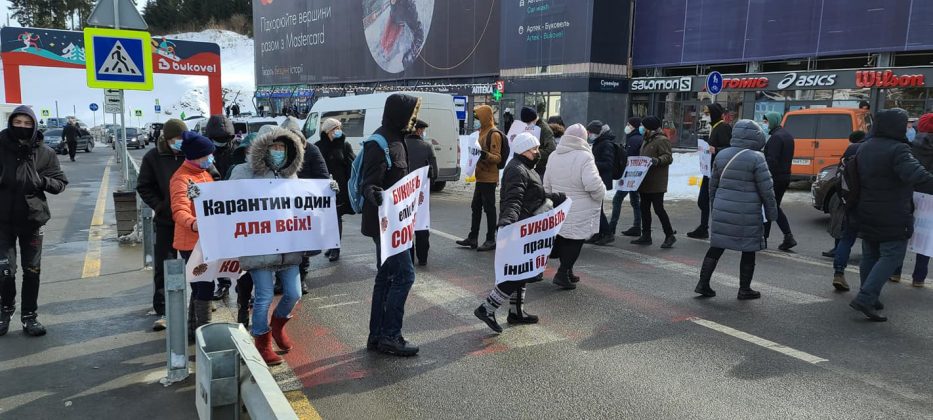 На Буковелі протестувальники вимагають закрити заклади курорту на карантин ФОТО ВІДЕО