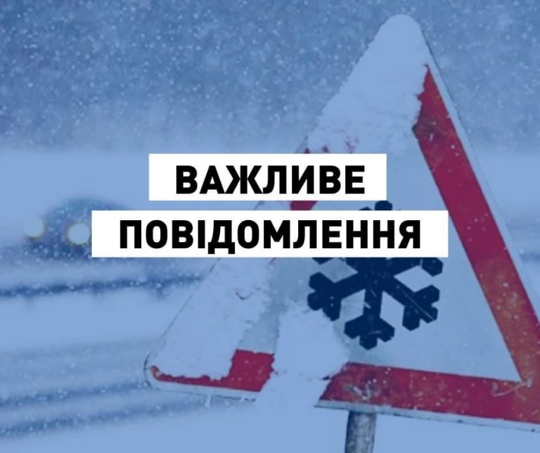 Попри складні погодні умови, проїзд автошляхами Прикарпаття забезпечений