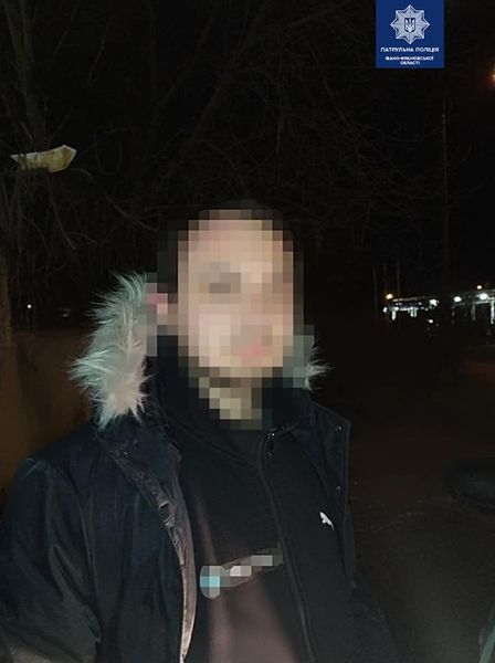 виявили
