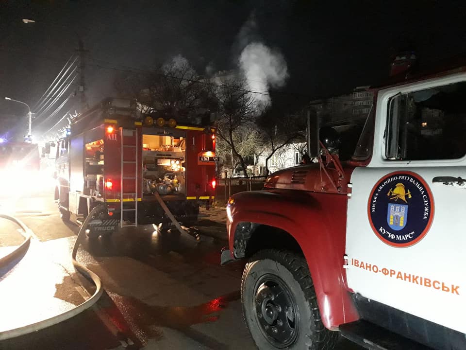 ліквідували