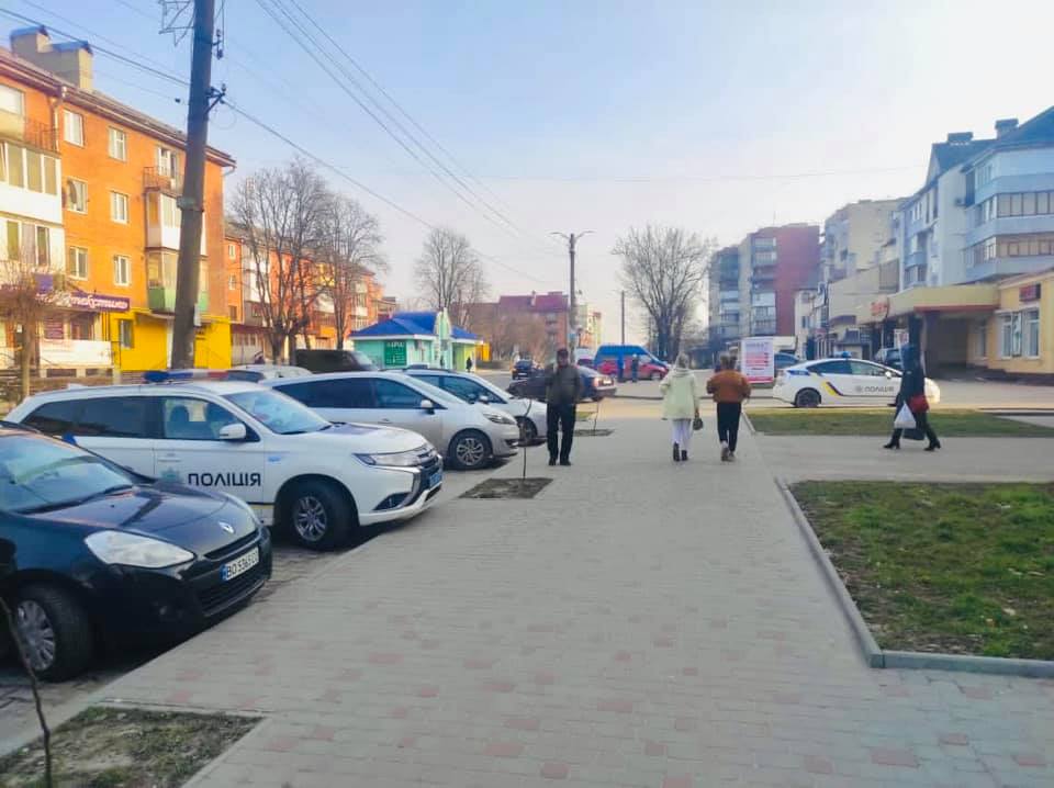 замінування