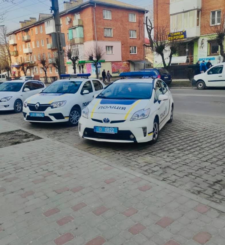 замінування
