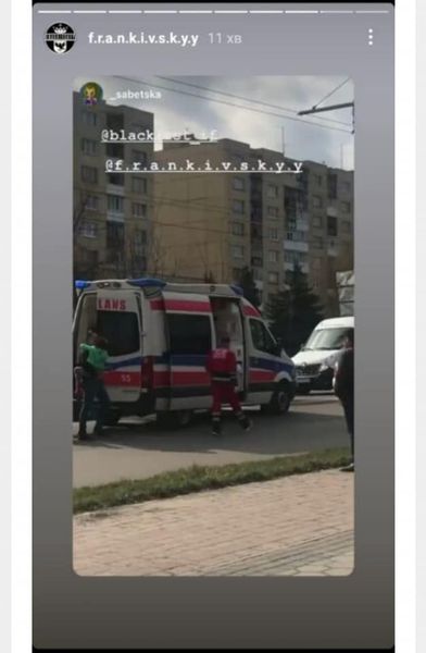 зіткнулися