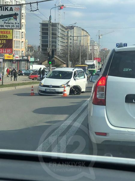 зіткнулися