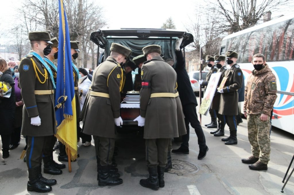 Героя