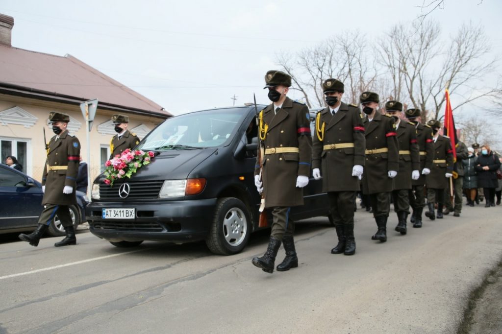 Героя