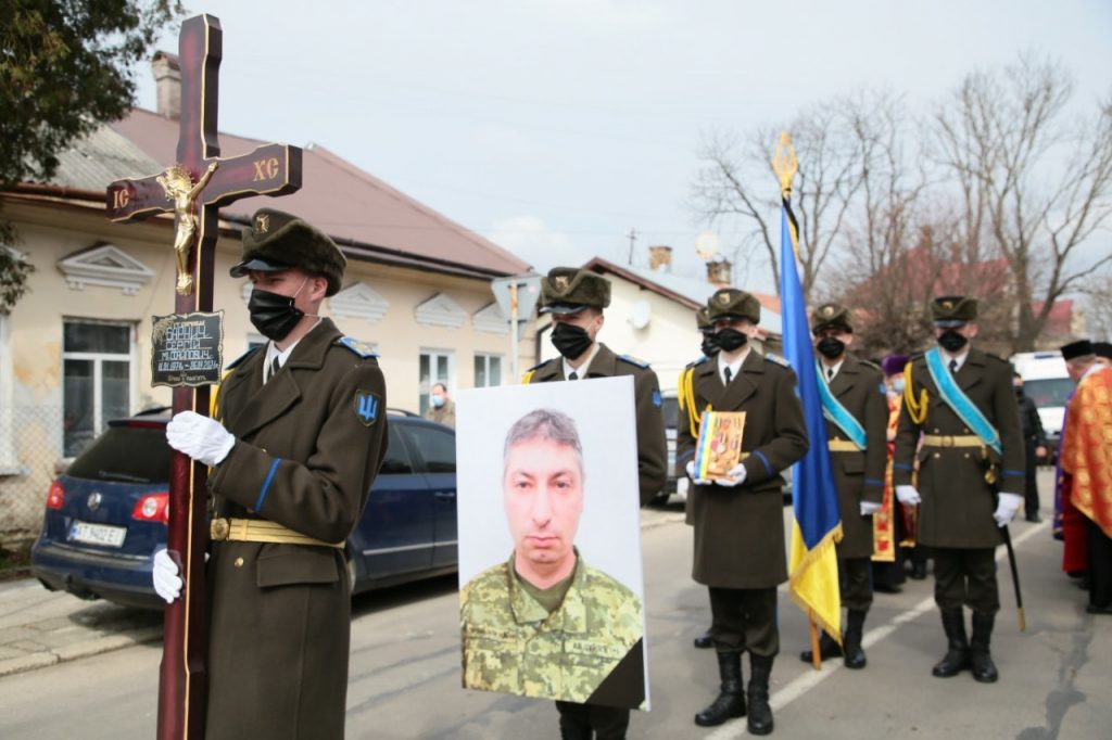 Героя