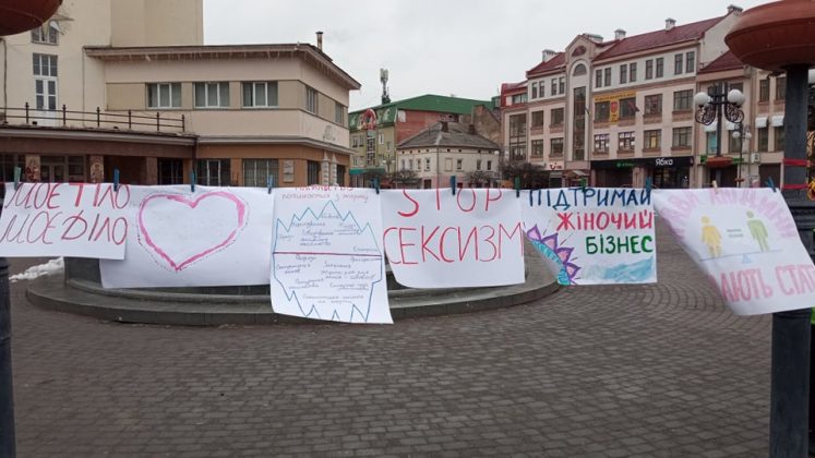 Мешканці Франківська вийшли на марш за права жінок ФОТО ВІДЕО