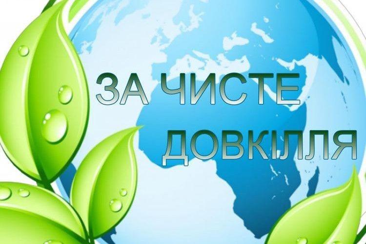 У Калуській ТГ розпочалася щорічна акція «За чисте довкілля»