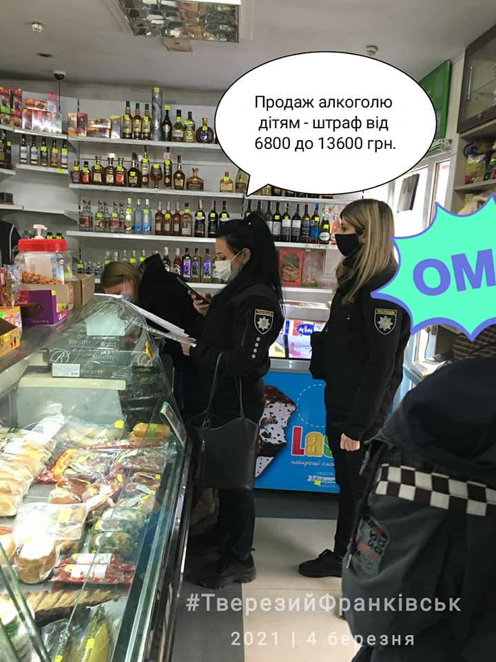 алкоголь