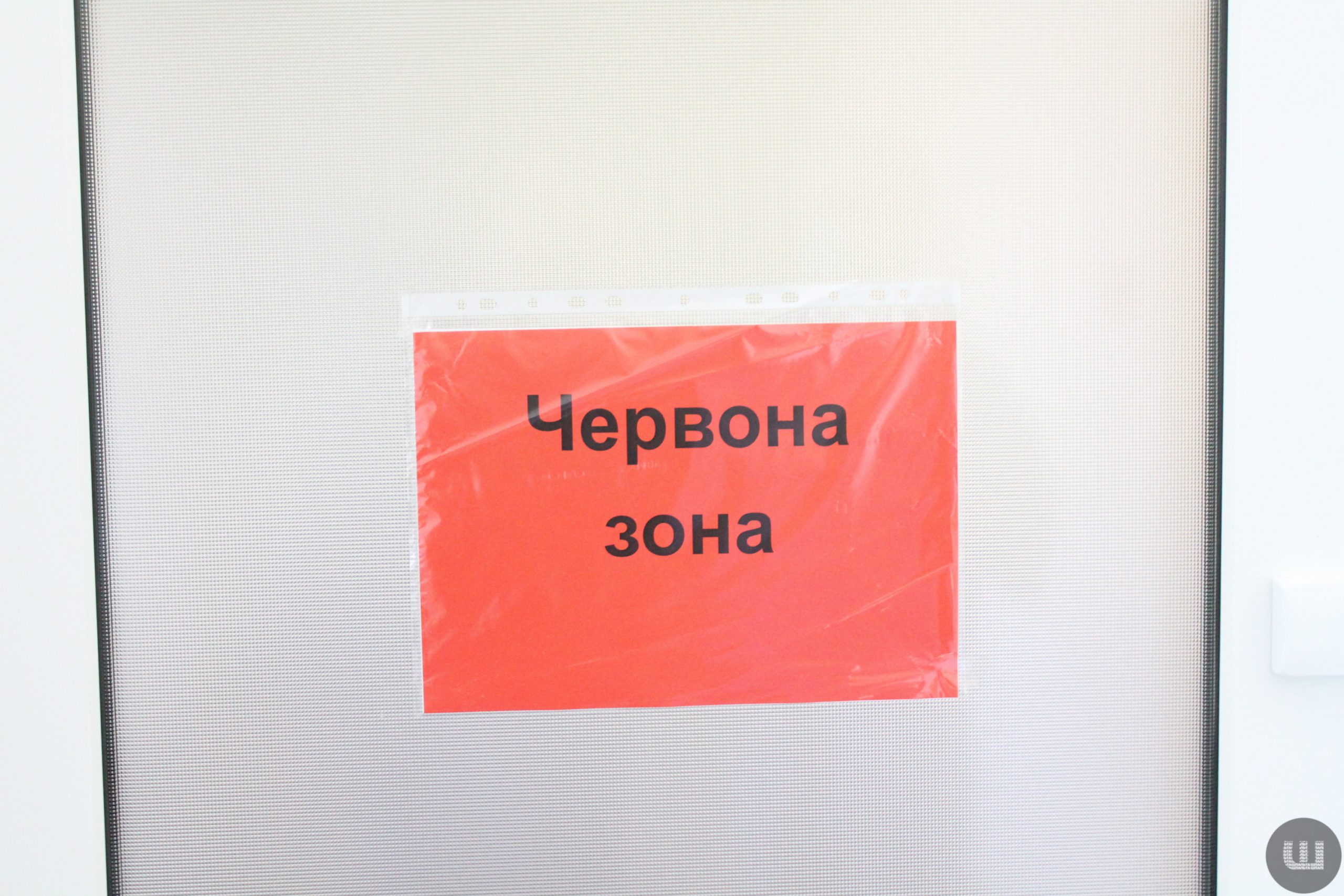 Уряд вводить додаткові обмеження для "червоної зони": на що слід очікувати прикарпатцям