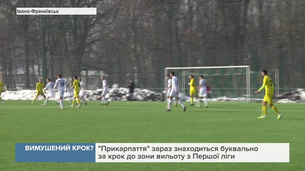 Суперечить концепції команди: МФК "Прикарпаття" вперше прийняли двох легіонерів ВІДЕО